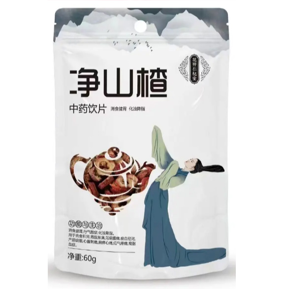 净山楂（特选）